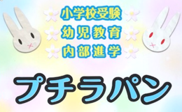 ↑ 教室はこちらの看板が目印です。